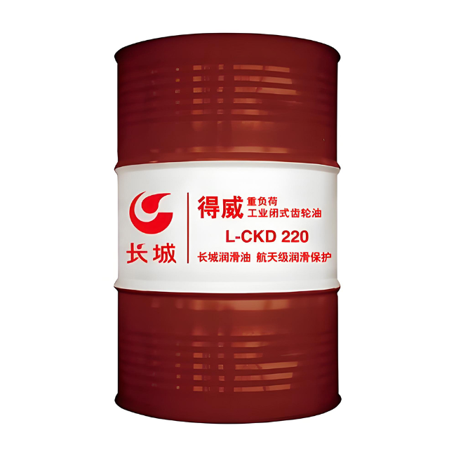 云龙长城得威工业闭式齿轮油CKD