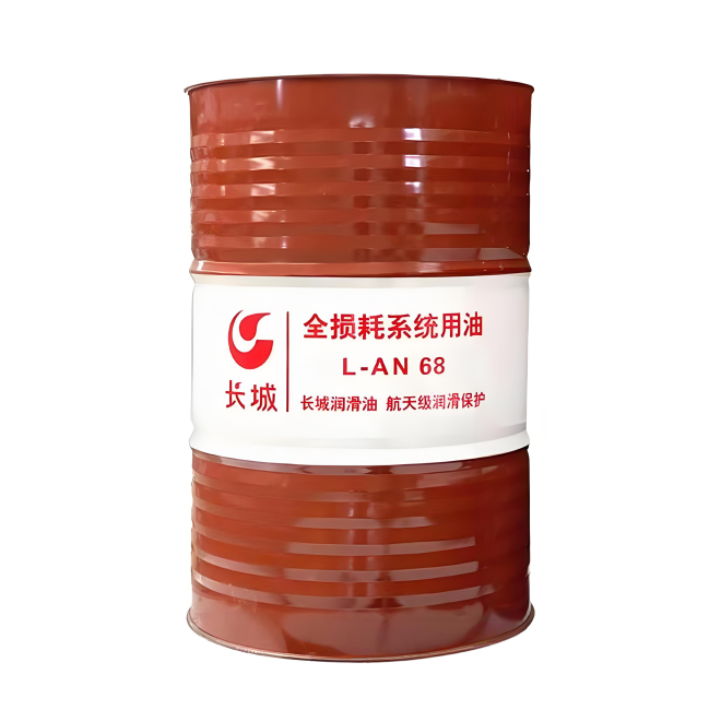 云龙长城全损耗系统用油